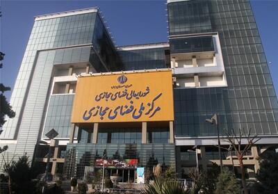 نظام اقتصاد دیجیتال در مسیر تدوین سند راهبردی