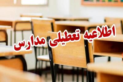 وزش باد و گرد و غبار، مدارس سیستان و بلوچستان را تعطیل کرد