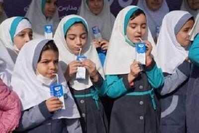 بازگشت شیر به مدرسه