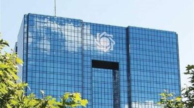 اطلاعیه مهم بانک مرکزی برای صرافی‌های رمز ارز - مردم سالاری آنلاین