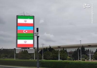 دشمن اول و اصلی تعمیق روابط تهران و باکو، رژیم صهیونیستی است