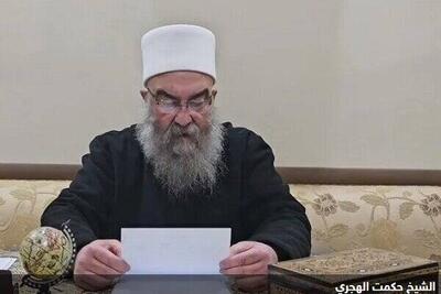 رهبر معنوی دروزی های سوریه: امنیتی که به ما وعده داده شد کجاست؟