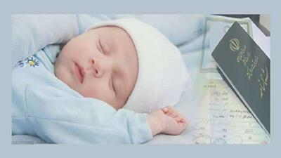 شکل‌گیری پدیده  بی‌فرزندی  در کشور