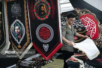 دعوت از تولید کنندگان و ارائه دهندگان خدمات به نمایشگاه «عطر سیب»