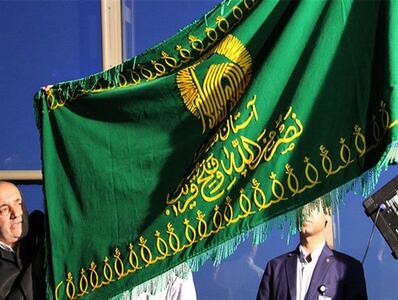 آیین اهتزاز پرچم متبرک امام رضا(ع)در پارک شیرین کرمانشاه برگزار می‌شود