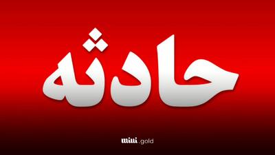 فوری؛ انفجار در سوله یک شرکت در اصفهان/ چند نفر جان باختند؟