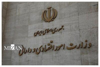 بخشنامه تفویض حقوق چک‌های برگشتی حساب‌های تمرکز وجوه درآمد افتتاح شده برای وصول منابع بودجه کل کشور به نماینده قانونی دستگاه اجرایی
