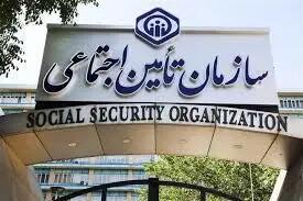 آغاز ثبت نام وام ۳۰۰ میلیون تومانی بازنشستگان تامین اجتماعی/ مدارک و نحوه ثبت نام