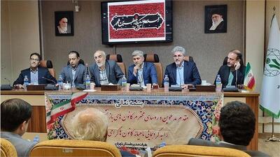 تعامل سازنده با کانون‌های بازنشستگان برای ارتقای خدمات بیمه تکمیلی ۱۴۰۴