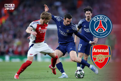 آرسنال و پاری سن ژرمن نبردی تاریخی برای فینال! |  1-0 برای PSG تا نیمه اول