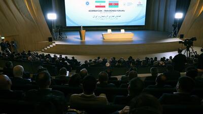 همایش تجاری ایران و آذربایجان در شهر باکو برگزار شد