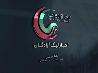 اوج حساسیت و هیجان در لیگ یک/ ضربان بالا برای جشن صعود یا سجده بقا - پارس فوتبال