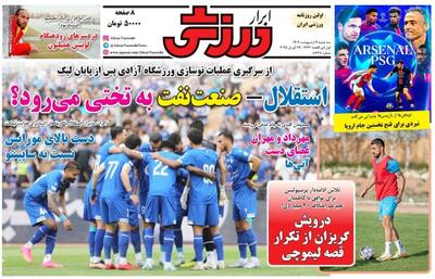 پیشنهاد دو میلیونی استقلال برای خیمنر یک میلیون یورویی! - پارس فوتبال