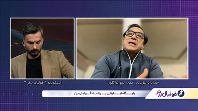 خداداد: بگذارید در تبریز جشن بگیریم - پارس فوتبال