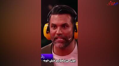 لب خوانی من خوب است! / نتیجه کری خواندن نیکبخت برای گلزار چه شد؟ +فیلم - پارس فوتبال