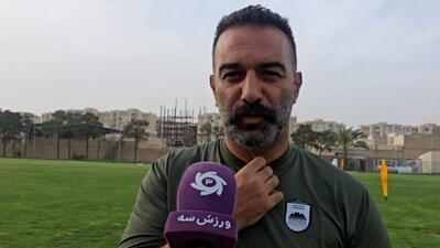 عمران زاده: امیدواریم ۱ امتیاز کسر شده را برگردانیم! - پارس فوتبال