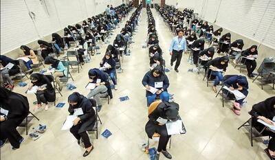 شرایط برگزاری کنکور 1404 در بندرعباس اعلام شد