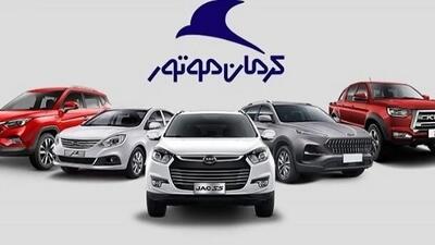 طرح جدید فروش فوق العاده محصولات کرمان موتور + جدول قیمت