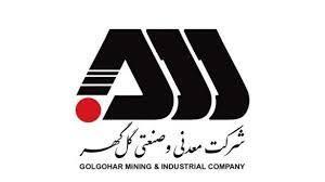 رکورد تولید کارخانه گندله سازی شماره ۱