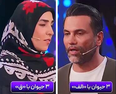 سطح اطلاعات عمومی پایین سوگل طهماسبی و علیرضا نیکبخت سوژه شد! + ویدیو