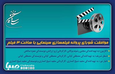 مصطفی کیایی« شغل شریف» را می‌سازد | پایگاه خبری صبا