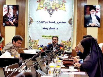 ایران هنوز یک زائر زندانی در عربستان دارد/ اختصاص ۵۰۰ یورو ارز همراه به حجاج | پایگاه خبری صبا