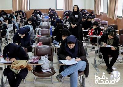 گزارش جامع از بخشنامه نقل و انتقال فرهنگیان برای سال تحصیلی ۱۴۰۵–۱۴۰۴