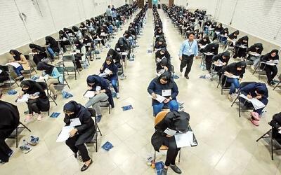 شرایط برگزاری کنکور سراسری ۱۴۰۴ در بندرعباس
