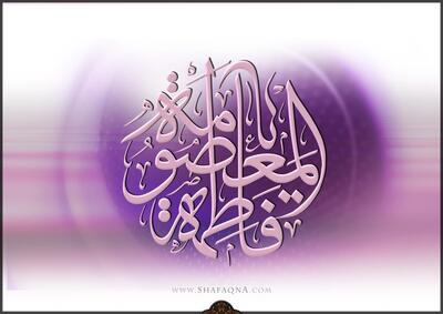 حضرت معصومه (س) راوی حدیث غدیر بود/ «محبت» و «بهادادن» نیاز امروز دختران است/ «مهربانی» حضرت معصومه (س) الگویی برای دختران امروز باشد/ صرف برزبان آوردن اسامی اهل بیت (ع) کافی برای الگوگرفتن از ایشان نیست؛ سید محمد موسویان در گفت وگو با شفقنا | خبرگزاری بین المللی شفقنا