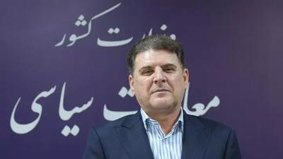 زینی وند: هفتمین دوره انتخابات شوراها ۱۱ اردیبهشت ۱۴۰۵ برگزار می‌شود | خبرگزاری بین المللی شفقنا