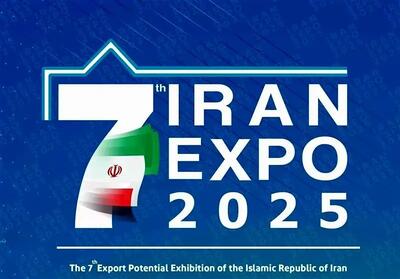 اکسپوی تهران و چالش کمبود هتل