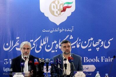 پاسخ احمدوند به پرسش‌های مالی درباره نمایشگاه کتاب ۱۴۰۳