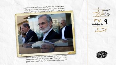 انتقاد از سیاست دولت درباره دریای خزر ادامه دارد