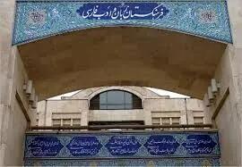 به‌جای «پین» بگوییم: سنجاق کردن+ویدئو