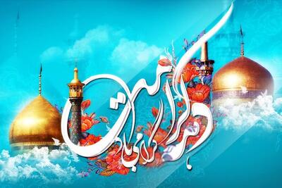 دهه کرامت؛ بانگ بیداری و شکوفایی ارزش‌های ناب اسلامی در سراسر میهن