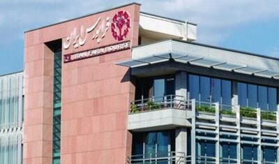 تامین مالی ۲۴ هزار میلیاردی شرکت‌ها از بازار فرابورس