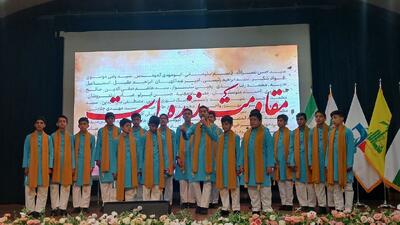 برگزاری دومین همایش بین‌المللی «معلمان مقاومت» با حضور نمایندگان ۲۰ کشورجهان در البرز