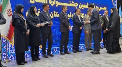 جشنواره امتنان استان اصفهان با تجلیل از 19 برترین‌ جامعه کار و تولید