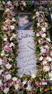 عکس : گلباران مزار دختر کاپشن صورتی در کرمان