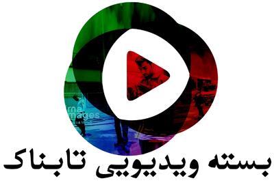 خلبانی که به آتش سوزی بندر شهید رجایی حمله کرد / ویدیوهای تازه از لحظه آغاز فاجعه در بندر شهید رجایی / حاشیه عجیب مصاحبه پزشکیان با تلویزیون آذربایجان