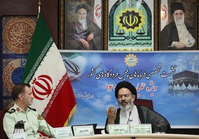 حفظ شان و کرامت حجاج، مهمترین هدف پلیس فرودگاه - تسنیم