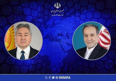 پیام وزیر خارجه قرقیزستان در پی انفجار بندرعباس - تسنیم
