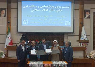 درخواست ۱۶ هزار حقوق‌دان از مجامع بین المللی برای حمایت از غزه و فلسطین