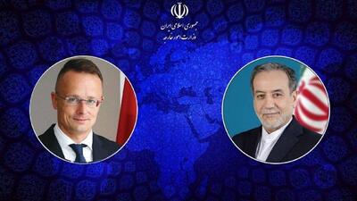 پیام تسلیت وزیر امور خارجه مجارستان در مورد حادثه انفجار در بندر شهید رجائی