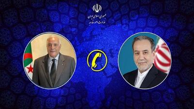 گفت‌وگوی تلفنی وزرای امور خارجه جمهوری اسلامی ایران و الجزایر