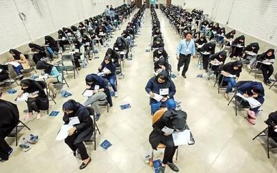 فردا؛ آغاز برگزاری نوبت اول کنکور سراسری ۱۴۰۴