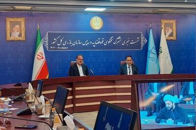 سخنگوی قوه قضاییه: علت انفجار در بندر شهید رجایی در حال بررسی است