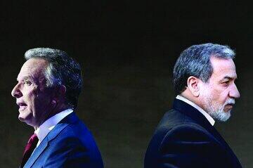 عبور از ترس