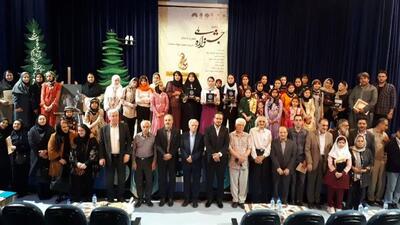 معرفی نفرات برتر جشنواره ملی شعر و داستان استاد محبت در کرمانشاه