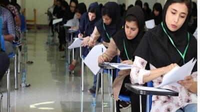 کاهش ۱۷ درصدی داوطلبان کنکور ۱۴۰۴ در استان اصفهان